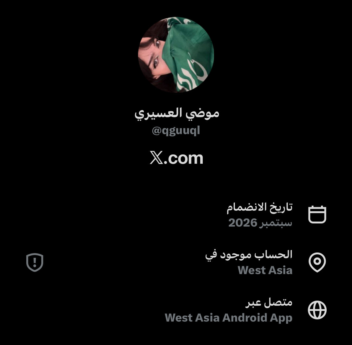 jlxqp's tweet photo. @qguuql اشعري بالعار محد درى عنك ياعبده https://t.co/RU4daC8YEN