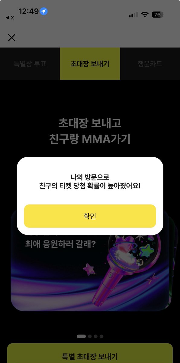 sterdoor_kick's tweet photo. @didehvksao12 부탁드려요!!

MMA2026 with 카카오뱅크
https://t.co/Km6OGjl7LC https://t.co/9gGsGPNHi6