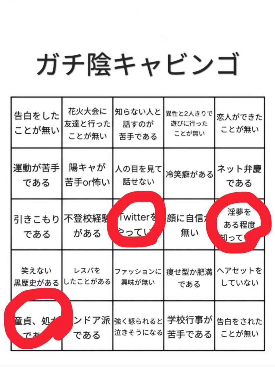 ageDayooou's tweet photo. でけた https://t.co/n7uwitb7ZZ