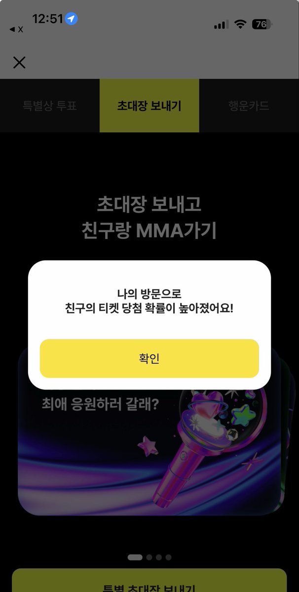 sterdoor_kick's tweet photo. @owluvmk 부탁드려용

MMA2026 with 카카오뱅크
https://t.co/Km6OGjl7LC https://t.co/ZJUlb6jWOA