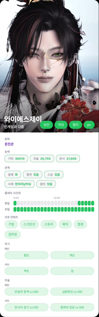 SEOJUNY9229's tweet photo. #연운_트친소

연운 하시는 분만 모십니다! 같이 업뎃도 즐기고 맵도 파먹고 커마도 뜯어먹고!!(?)

성인 유저분들 위주 환영!!🫶🏻 https://t.co/iRykzeRJmi