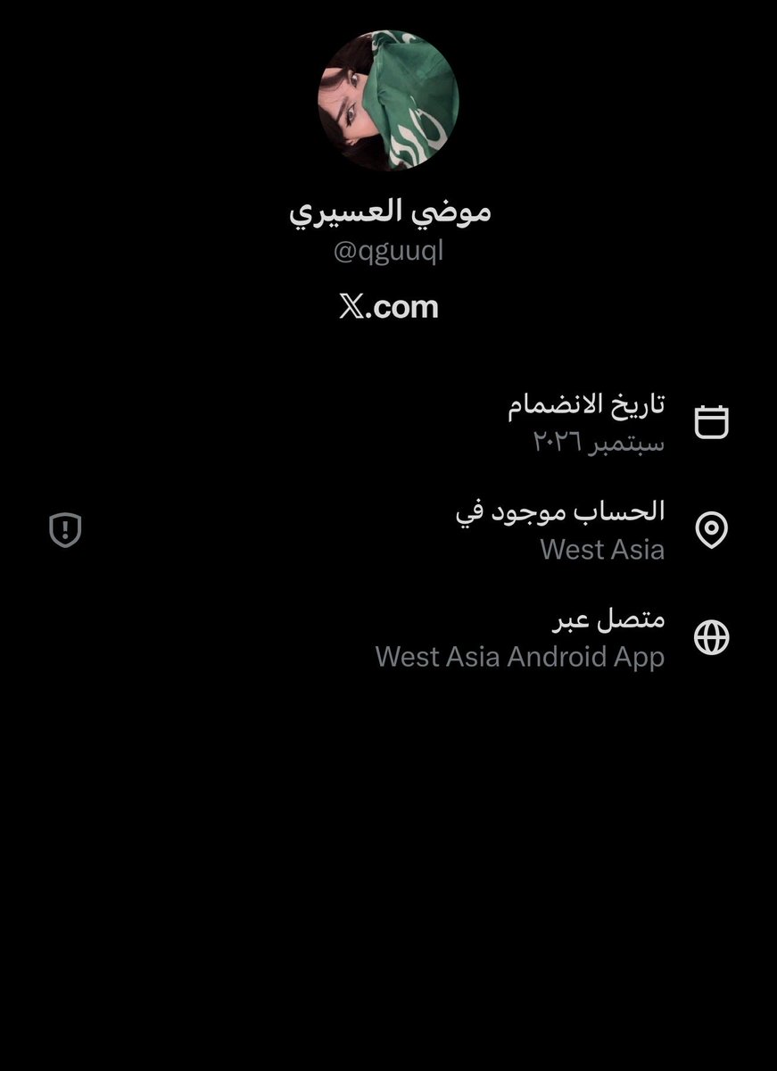 Leeiiaa11's tweet photo. @qguuql مسيلمه وش يقرب لك يا عسيريه من جازان https://t.co/vSDXycFfhy