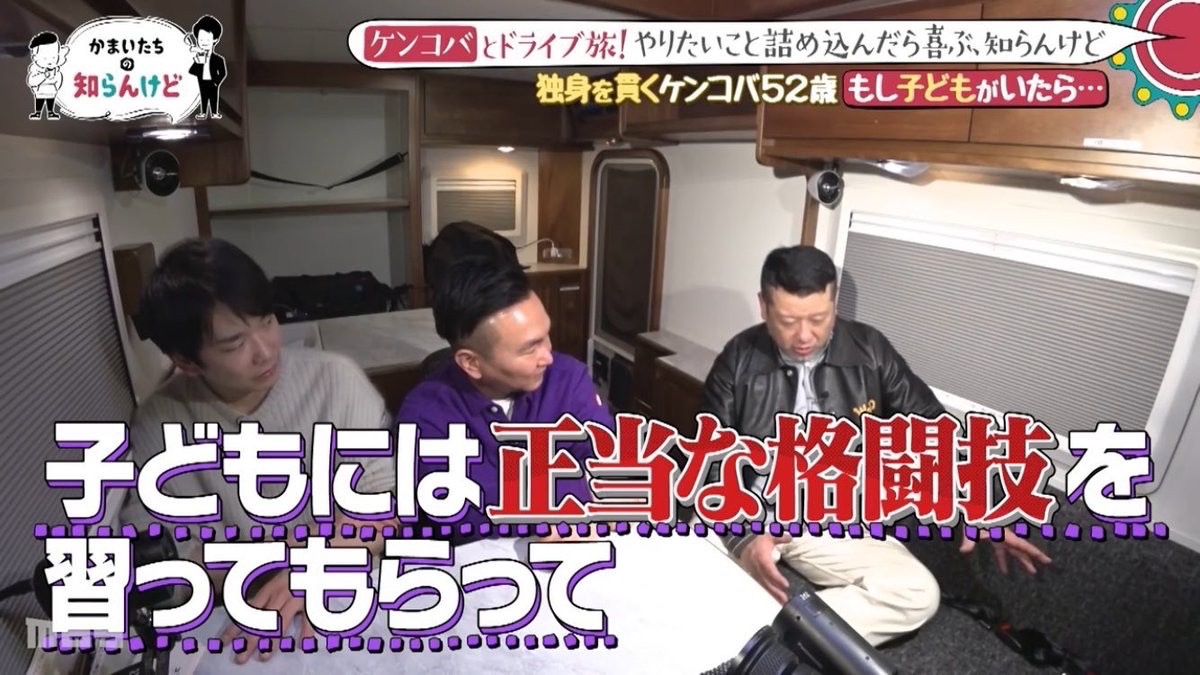 hayakore's tweet photo. ケンコバが将来、決めてることがおもろすぎる https://t.co/gQD75gI6sF