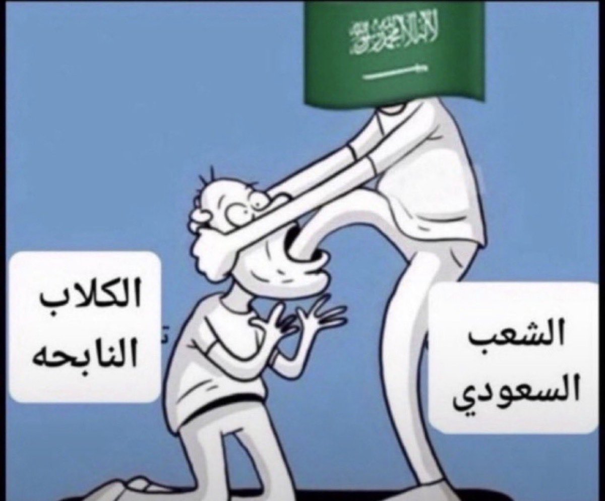 KING_966s's tweet photo. @Omani7879 https://t.co/DhIxECAHu3