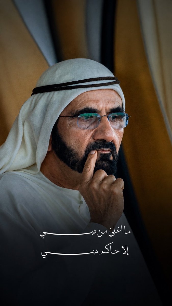 ummahra11's tweet photo. Dubai 🇦🇪♥️♥️♥️ https://t.co/X0vkUNxxh3