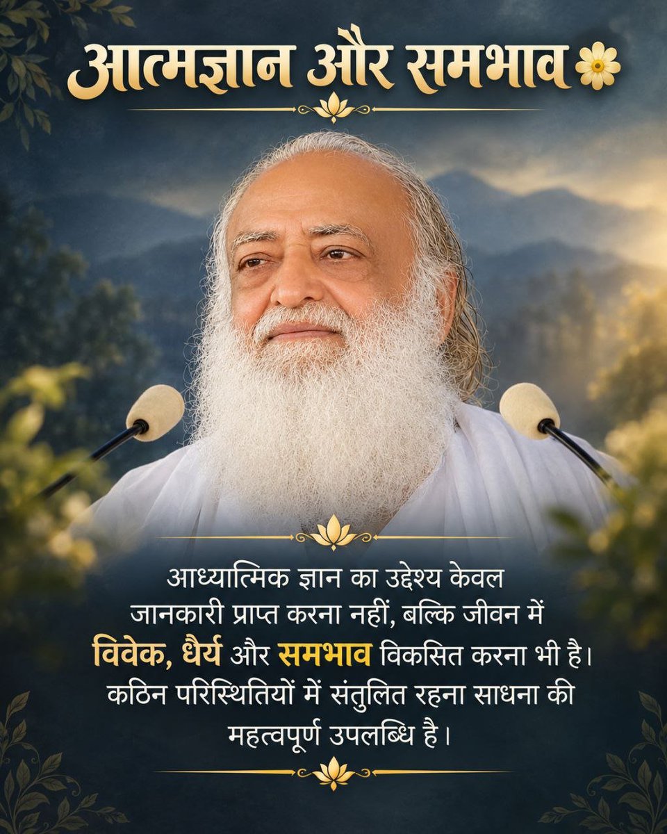 AMULYARATA48535's tweet photo. Beyond worldly achievements lies the supreme purpose of human life—Self-Realization. Sant Shri Asharamji Bapu’s guidance inspires seekers to turn inward and discover their true Self. 🙏 #62ndSelfRealizationDay celebrates https://t.co/qolzsbhARQ
