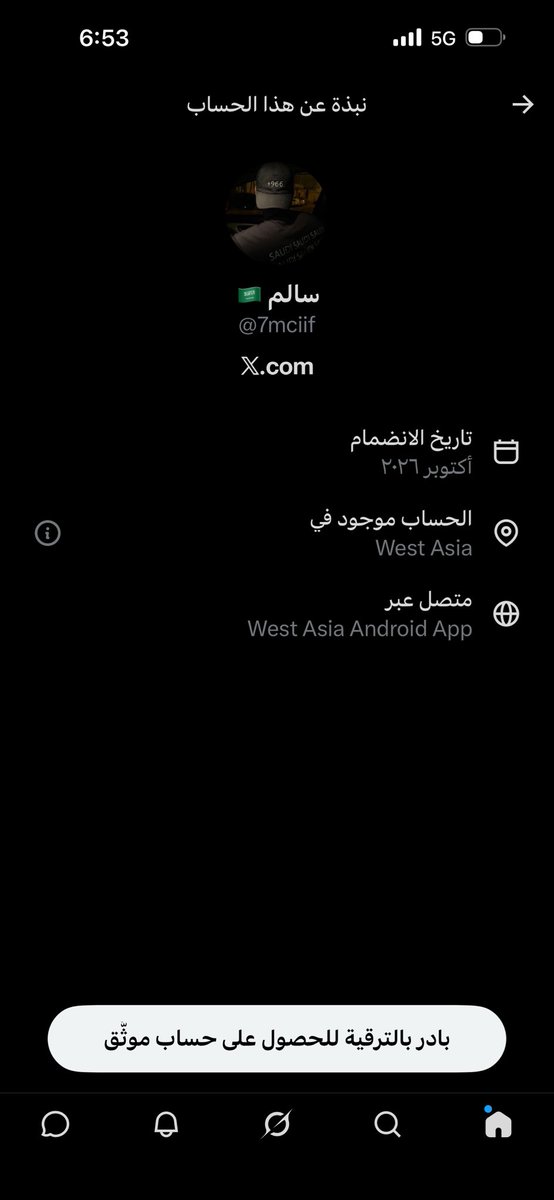 xz2ll's tweet photo. @7mciif حرقوا طيرْك بصنعاء يالمخنز https://t.co/VVkYuHWRst