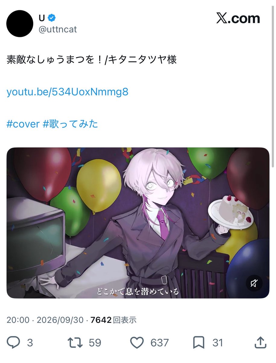 4snmt's tweet photo. @muvll 検索からありがとうございます。
こちら14ずつ♡させていただきました。
ご確認お願いします🙇🏻‍♀️ https://t.co/OfMDE7ewDU