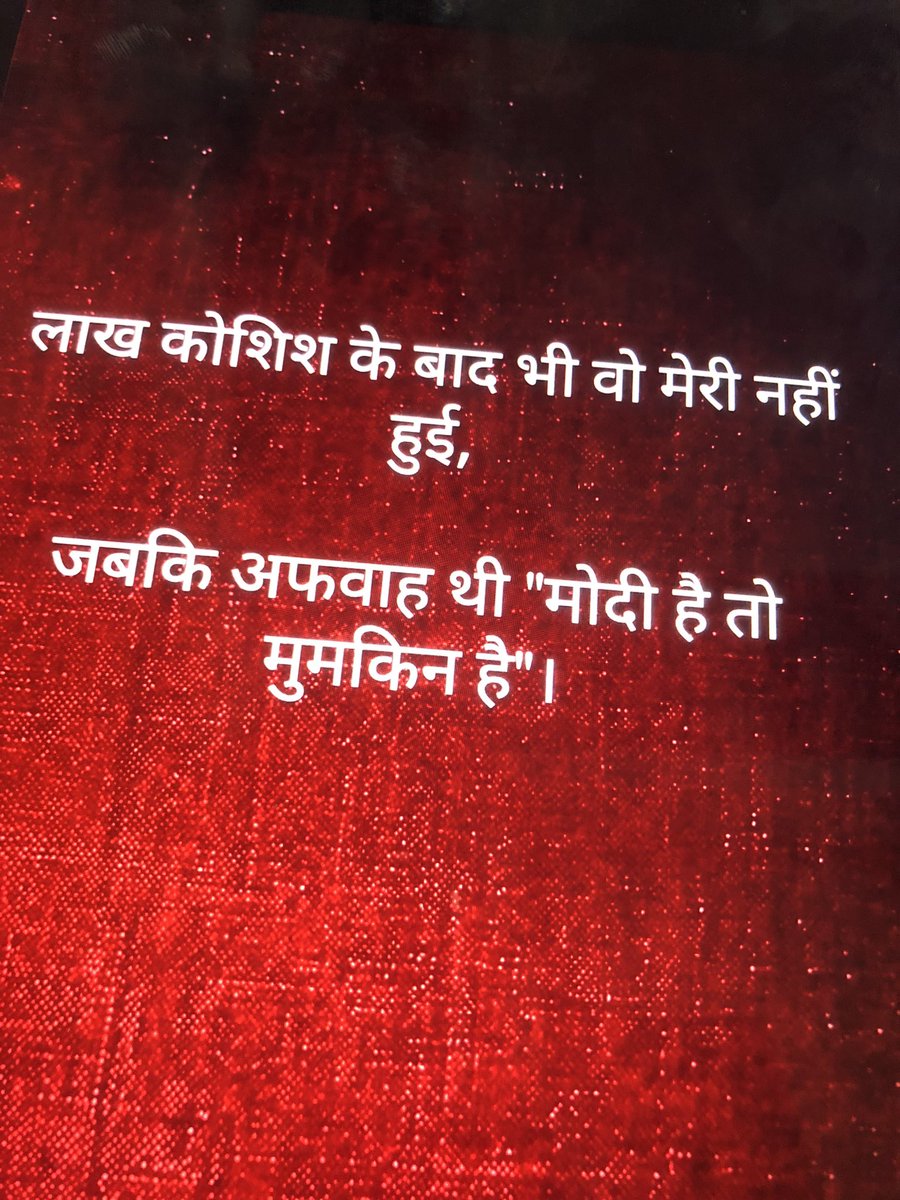 MS_Rathore_04's tweet photo. एक आंदोलन इस मुद्दे पर भी हो जाये॥

#CJP #cjp_पार्टी #CJPका_दोगलापन https://t.co/ZzUkfjh05J