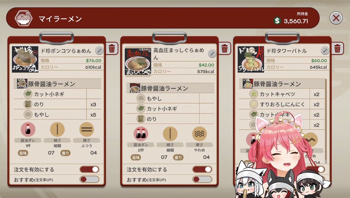loussier_chama's tweet photo. 閉店！ド珍ラーメン！

服装から内装までド珍仕様に、メニューも作れたりギャンブルもあって神ゲーすぎた🍜

自由な店員の裏で頑張るみこ旦那かっこ良かった！(湯切り姿も！)
ド珍ポンコツらぁめんはギリギリすぎたw
次回も楽しみ！！

ゆっくり休んでね！おやすみこ🌸🚑🌽🌲

#ド珍組
#みこなま https://t.co/xRSvAmXdPo