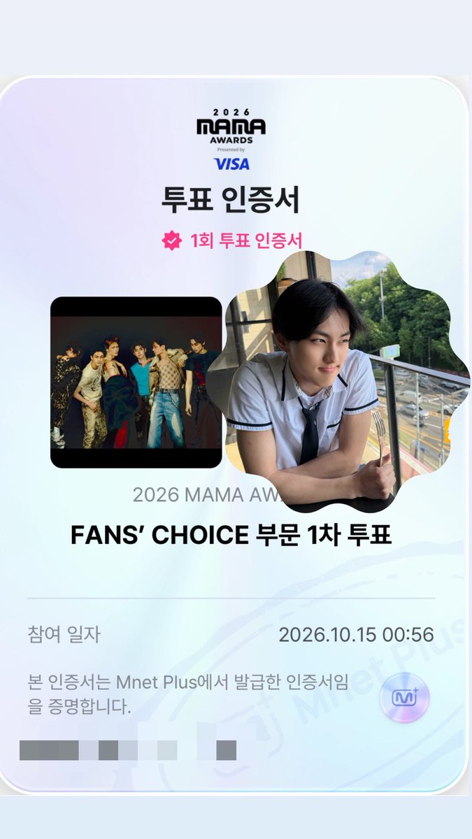 hanrabong100's tweet photo. #엔진_MAMA_가동준비완료 
#2026MAMAVOTE #ENHYPEN https://t.co/ji7W0odXQw