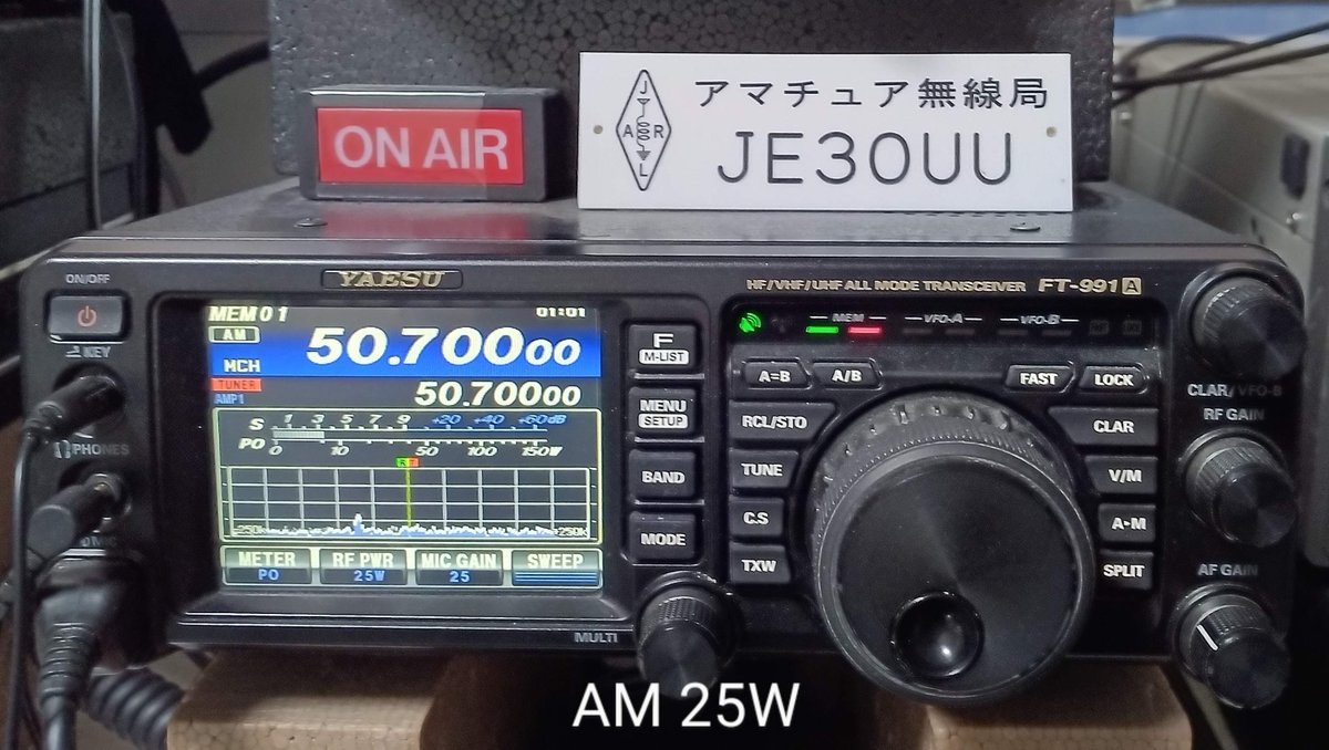 minatoKOBEham's tweet photo. 第216回
【 #みなと神戸6mAMロールコール 】
10/15(木) 本日⭕️
19:10〜19:50頃
50.700MHz±
前半 #AM
後半 #SSB #CW
#FT991A
#AM #25W
#SSB #CW #50W
#モビホ
#HB9CV 📡⚡️
キー局 #JE3OUU 🙇♂️
#神戸市垂水区
20:45~ #空振りCQ
51.080MHz±
#アマチュア無線
#50MHz
#みなと神戸ハムクラブ https://t.co/GTPLHUPEhx