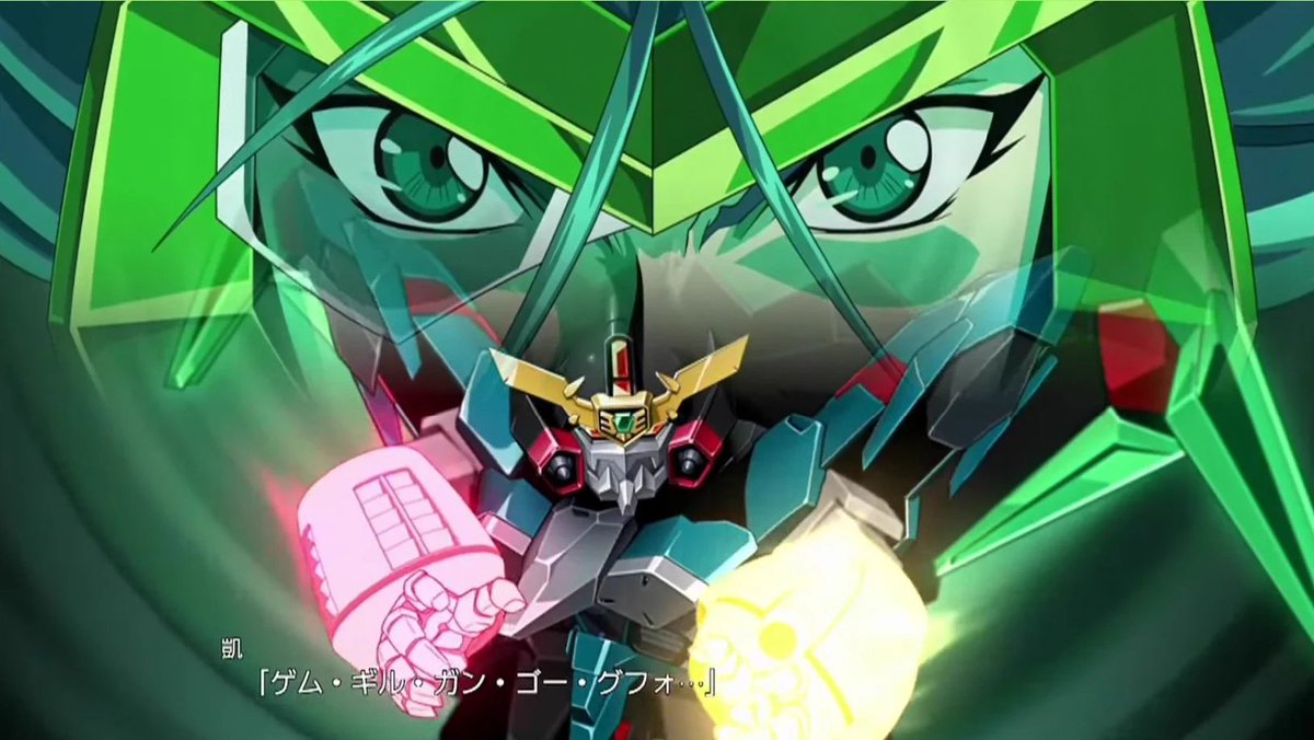 獣王武神ダンデヴァイン 第2話 ツイート画像 1