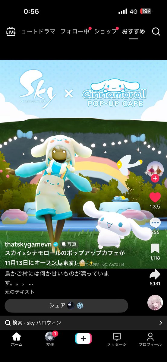 _cvey's tweet photo. ウソだろー‼️‼️‼️‼️シナモンまうんと取れなくなる🙀かわいいからヨシ https://t.co/vxQPggXdN6
