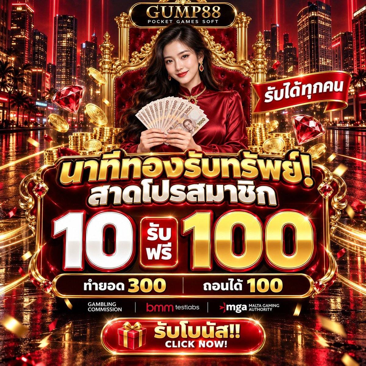 JaiJaek_1's tweet photo. 🎉โปรที่ใช่ ได้ถอนทุกคน
✨ฝาก 10 รับ 100
💵ทำยอด 300 ถอนได้ 100

รับโบนัส🎯 https://t.co/Z7wSx0ouYb

✅เว็Uตรง ครบ จบ ในที่เดียว
#เครดิตฟรี #ทรูวอเลท https://t.co/SI4vQMh48l