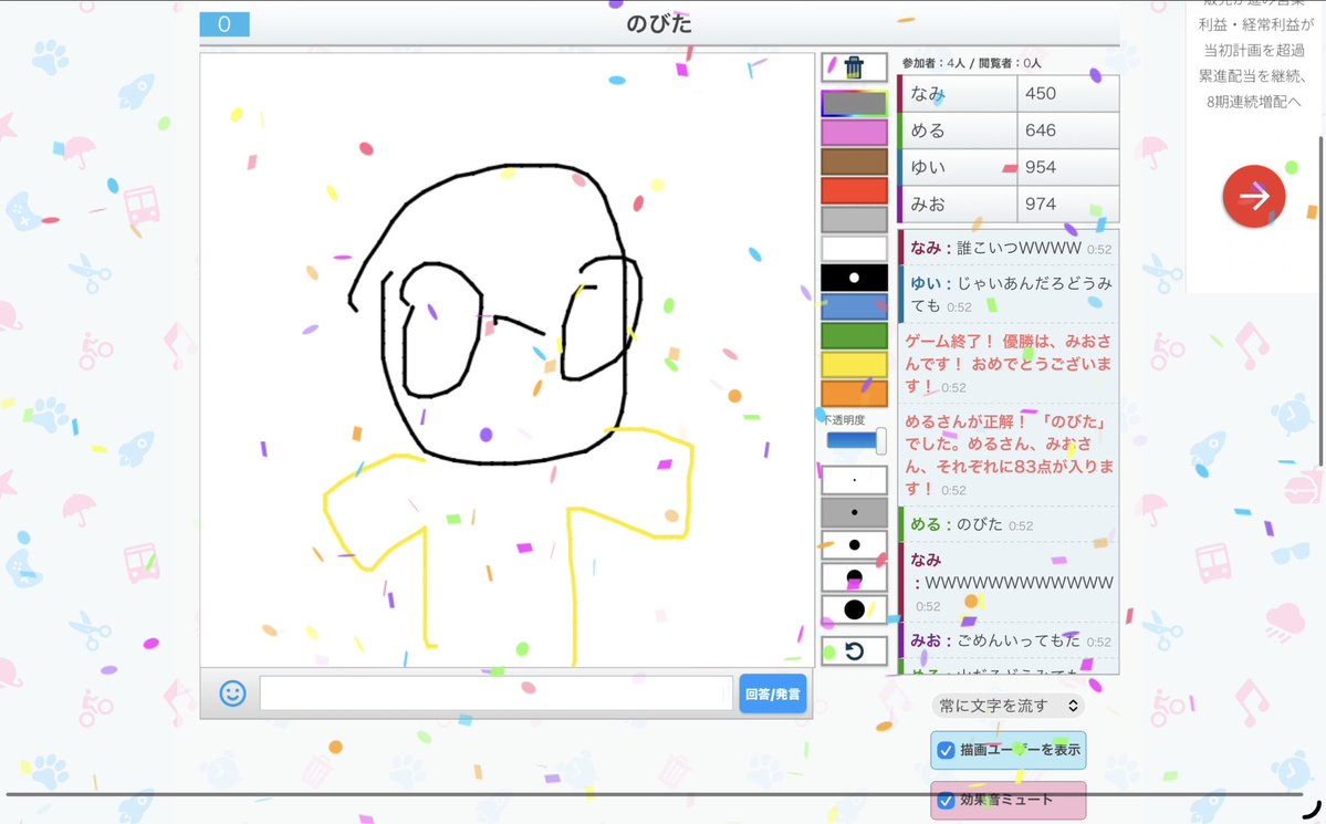 cjtke's tweet photo. やばいこれ楽しすぎて永遠笑ってた
またやろうな😚😚😚😚 https://t.co/L7hyyitMPM