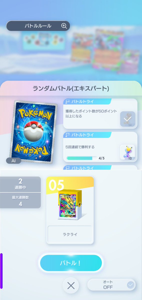 riverinside89's tweet photo. AIに5連勝できません。 https://t.co/KX9GMsAzwF