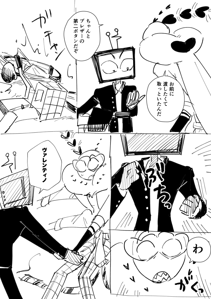 otzVVV's tweet photo. 学パロでオヂサンたちに青春させられる、、神。 https://t.co/2vn21oMB9O
