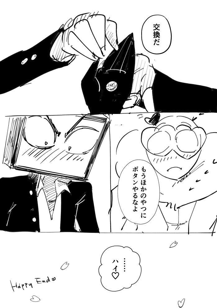 otzVVV's tweet photo. 学パロでオヂサンたちに青春させられる、、神。 https://t.co/2vn21oMB9O