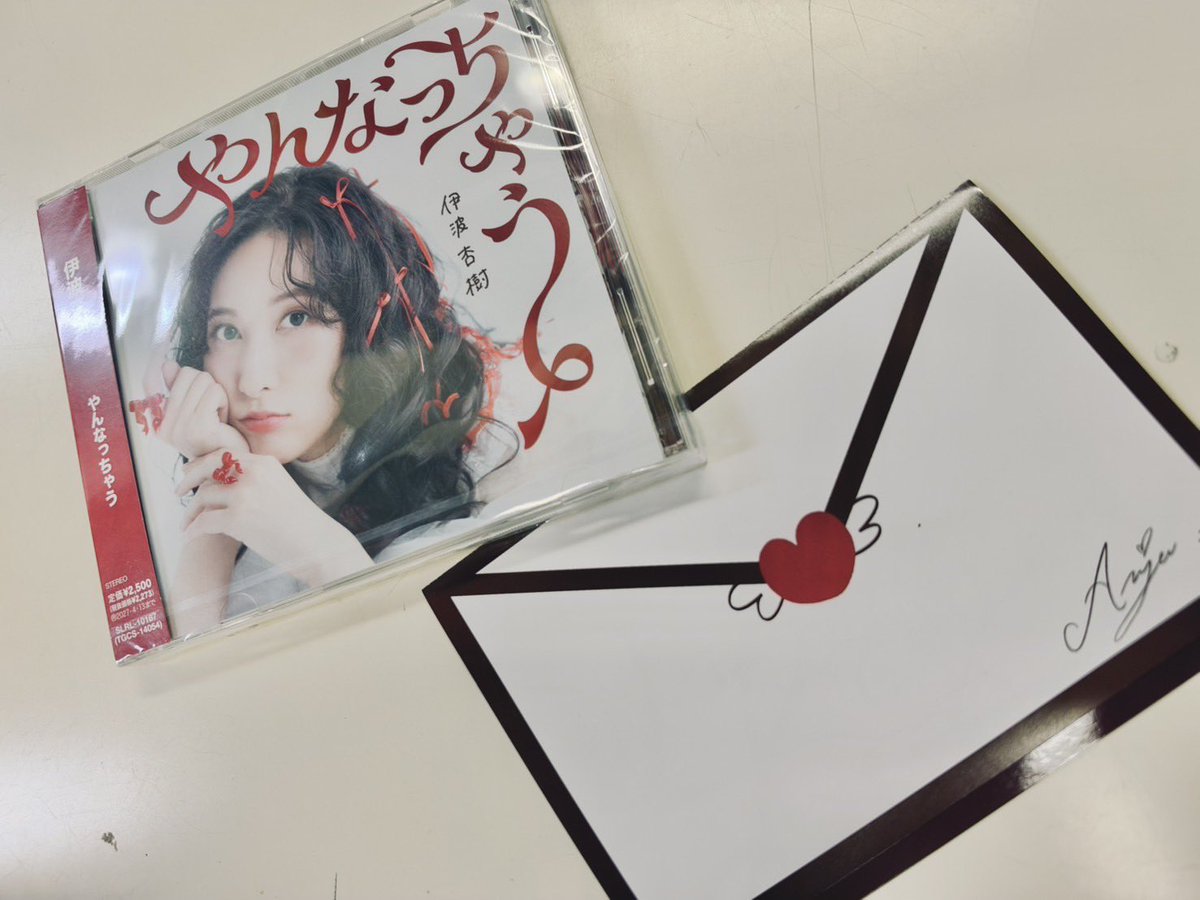 anju_inami's tweet photo. ♥️伊波杏樹 LIVE TOUR 2026
NONSTOP the 愛愛愛っ！♡
－  Special Night Stage  －
｢やんなっちゃうんだこの愛は♡｣…Solo side，
@東京キネマ倶楽部 🥀𓈒 𓏸

ご来場頂きました皆様
本当にありがとうございました！！🥂𓈒𓏸◌

このTOURに込めた想いは、
タイトル通り、止まることの無い
でっかい“愛”となって
私達の音楽を各地に響かせられたこと。

そして今夜は、その集大成。
俳優・声優・アーティストとして
経験してきた全てをフル回転させて
“特別”な夜を彩りました…っ。

初めての試みにドッキドキだったけど
一人でも多くの方の心で
“伊波杏樹”という人の色が
何かの支えとなり、勇気となりますように。

NEXT…!!💥追加公演！

💛Special Halloween Stage
｢Jack-O’-Antan｣🎃👻@ BAND side
« https://t.co/dMBlo6LKRK »

今年の10月31日は、
💋いなみとハロウィンで化けようぜ…っ🕸

#伊波杏樹NONSTOPthe愛愛愛っ ♡♡♡