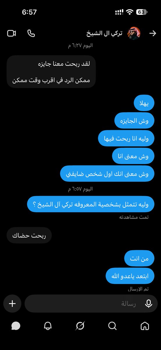 ssaudi_966's tweet photo. مسوي مجدول ذا يعني ولا وش https://t.co/t5iCiPVywd