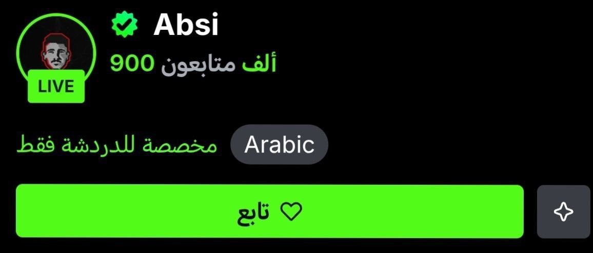 kbh1q's tweet photo. ألف ألف مبارك يبو سلطان، وعقبال المليون يا أسطورة! 👑🔥 تستاهل كل خير يا عرّاب المجال، والقادم أعظم بإذن الله، فالكبار أمثالك لا يليق بهم إلا القمّة! ❤️🏆
@Absi_151 @kick https://t.co/18FBX6jJEs
