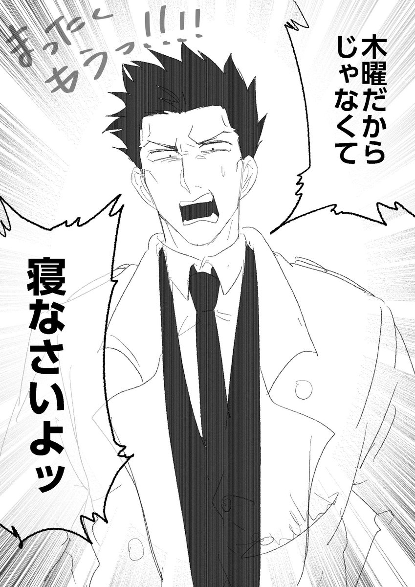 tnk_aaaa's tweet photo. 🍭「なにひとつ理由になんねぇの！」 https://t.co/wOZvrVUIod