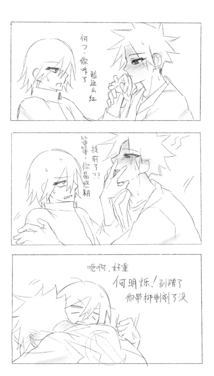 yyh9999ww's tweet photo. 何A潮B
#何潮 https://t.co/Cp9CGSBzZI