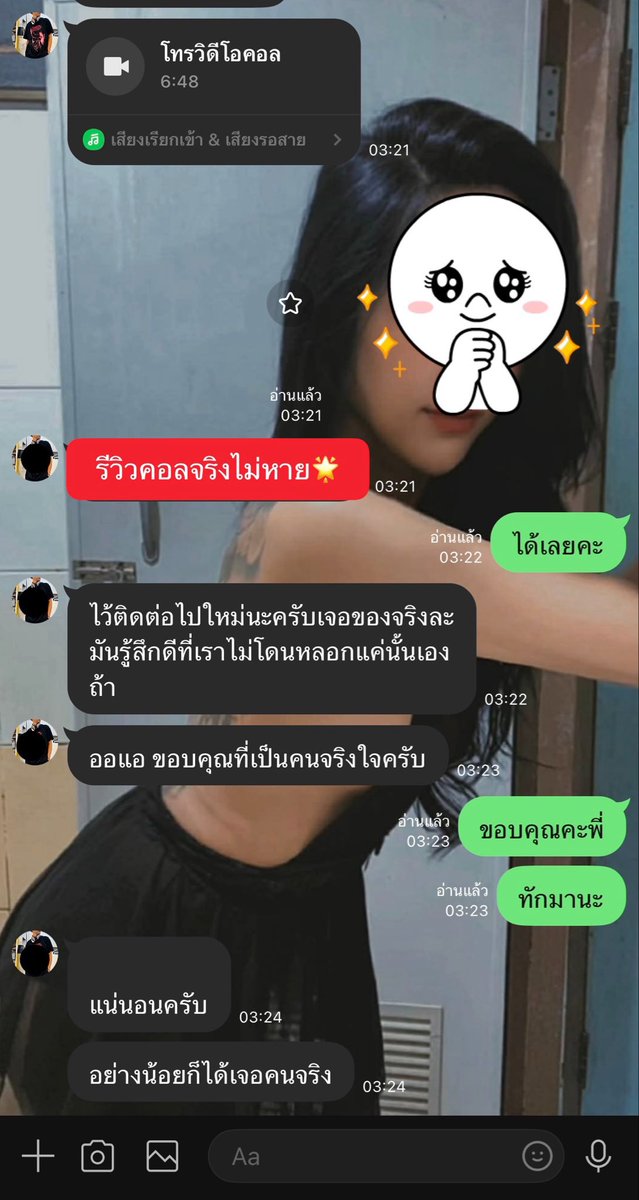 CarleyDigixz's tweet photo. รีวิว💗#คอลเสียว #เงี่ยนหีแฉะน้ำแตก https://t.co/ufqlafYldt