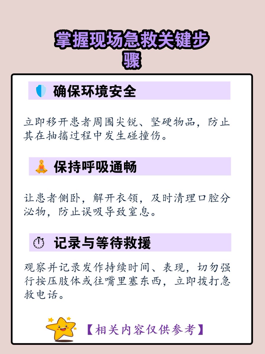 JoiNtu9t41's tweet photo. 岸某が呕いてる様子を早く見たいんだよね https://t.co/t7MSTxReFb