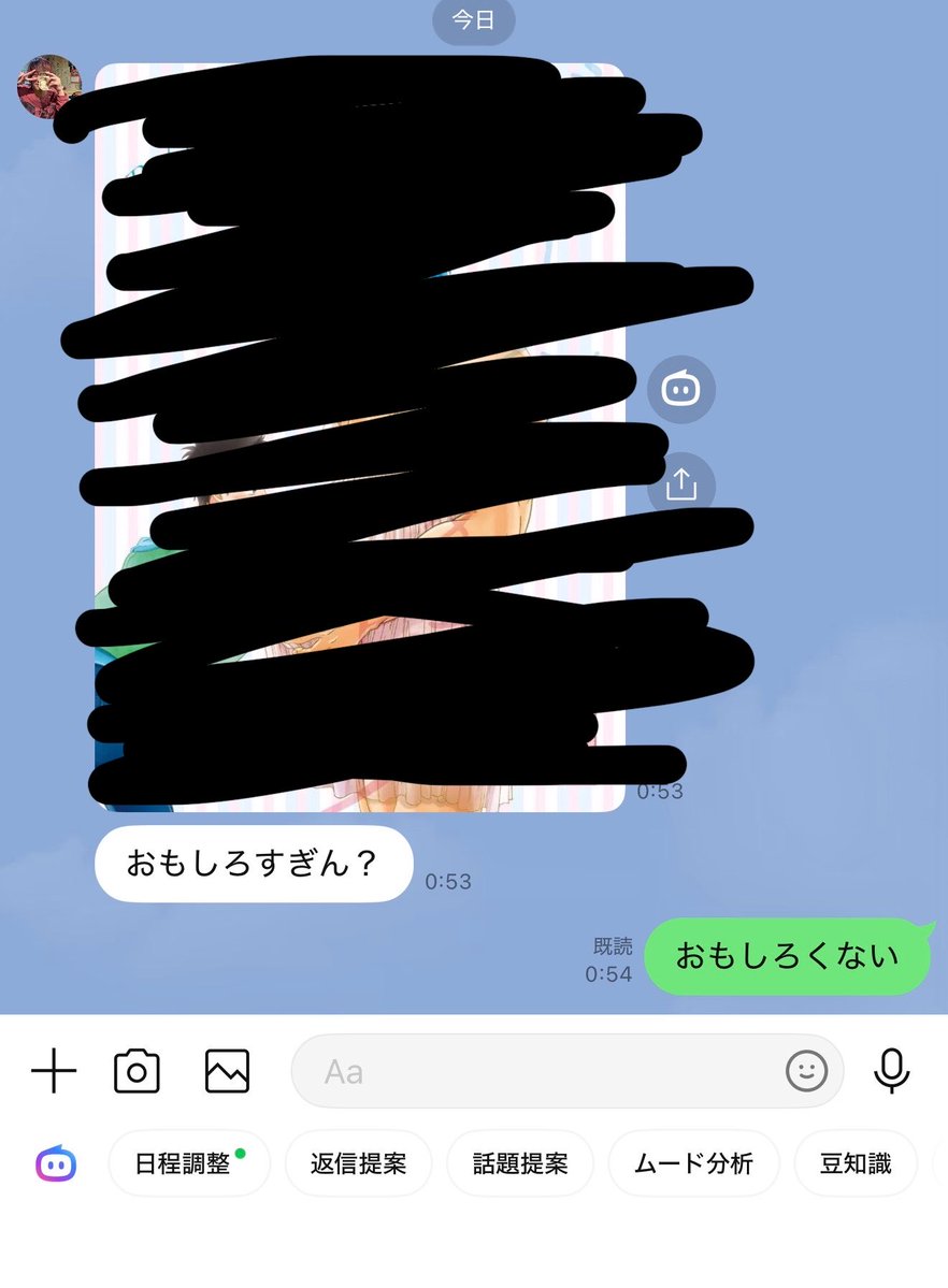 tinko_bot12345's tweet photo. 【会報】

「かずき山盛りイサム全否定協会会長」の僕より直々にそれは面白くないことを伝えさせていただきました。

会員の皆さま、ご安心ください。 https://t.co/tnNUWU2WRb
