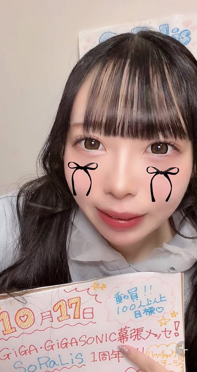 5toweqzoog's tweet photo. ぴょん配信ありがと
10月17日まであと2日
ꉂ📢 GIGA GIGA SONIC！幕張メッセ🐰

 #ギガソニ 
 #SoRaLis https://t.co/HQsjneoktx
