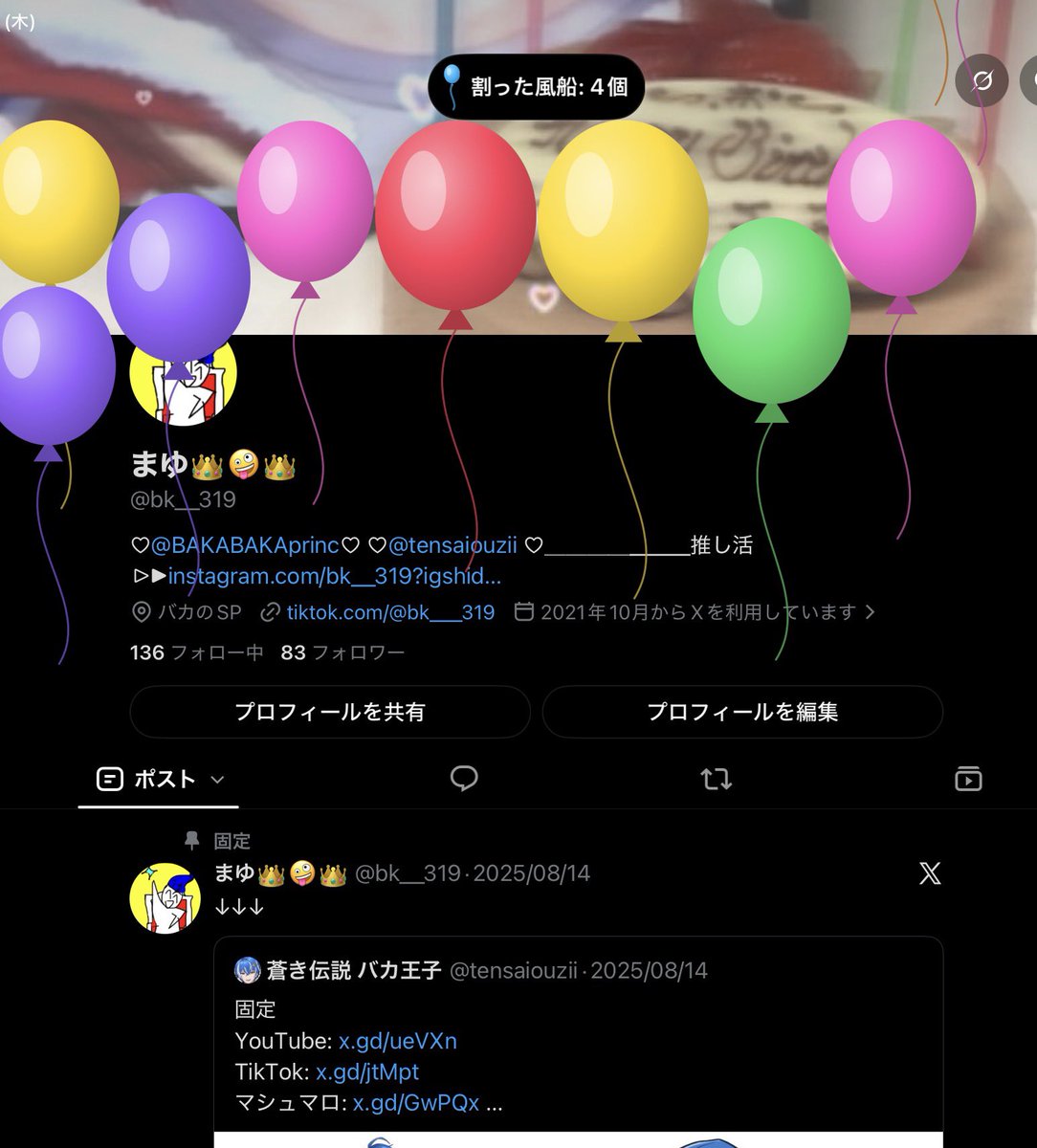 bk__319's tweet photo. わーー！産まれたァ！ https://t.co/MHTPPZMQbQ