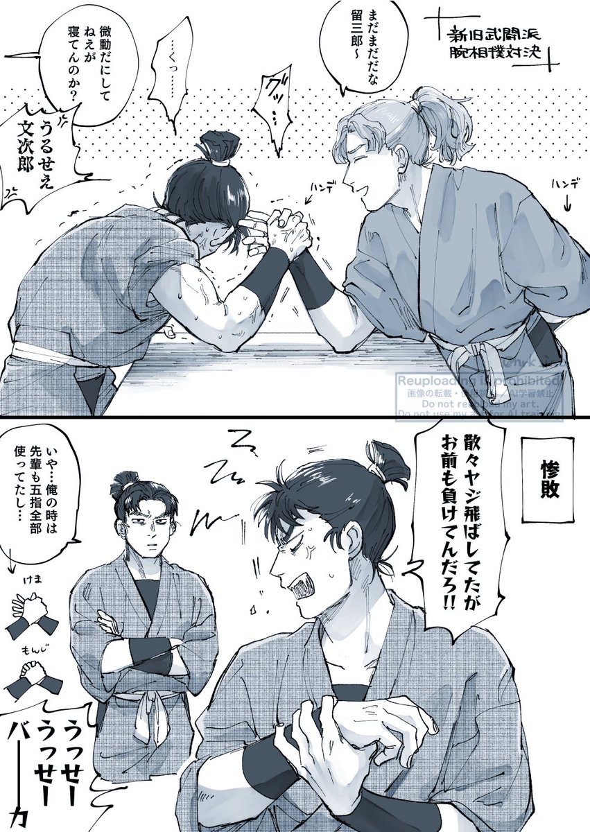 hrk_imo's tweet photo. 何番煎じだよみたいな武闘派腕相撲 https://t.co/0VDMR7BhNQ