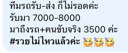 janthawoot's tweet photo. ประเทศนี้เข้าขั้นหนัก https://t.co/sjQvxrOsQY