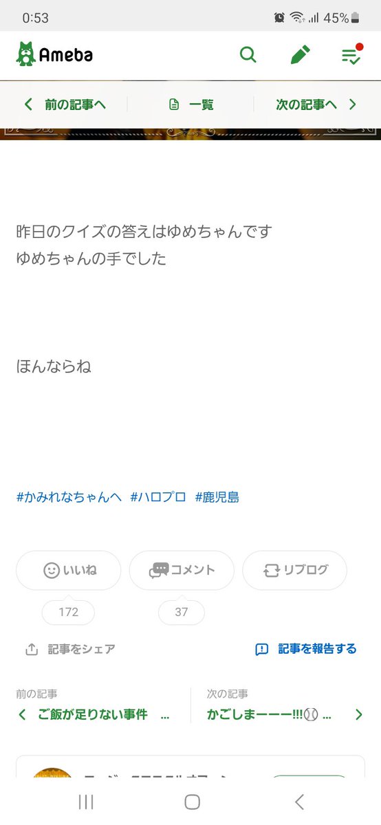 nackylove22's tweet photo. 当たってしまった。
さすが俺、と言えよう。
#相馬優芽 https://t.co/zKdh1vxrZP