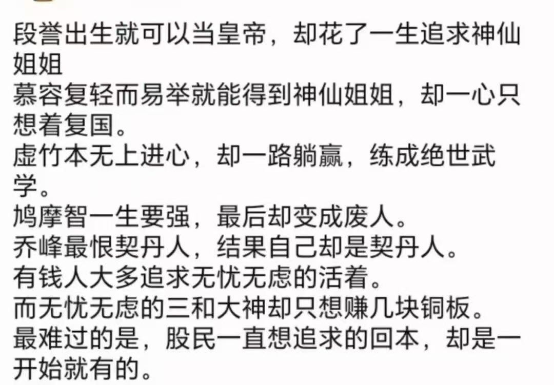 Joy273767's tweet photo. 说的好棒
总想回本可是本一开始就在你的口袋里 https://t.co/CXGHGh1GzZ