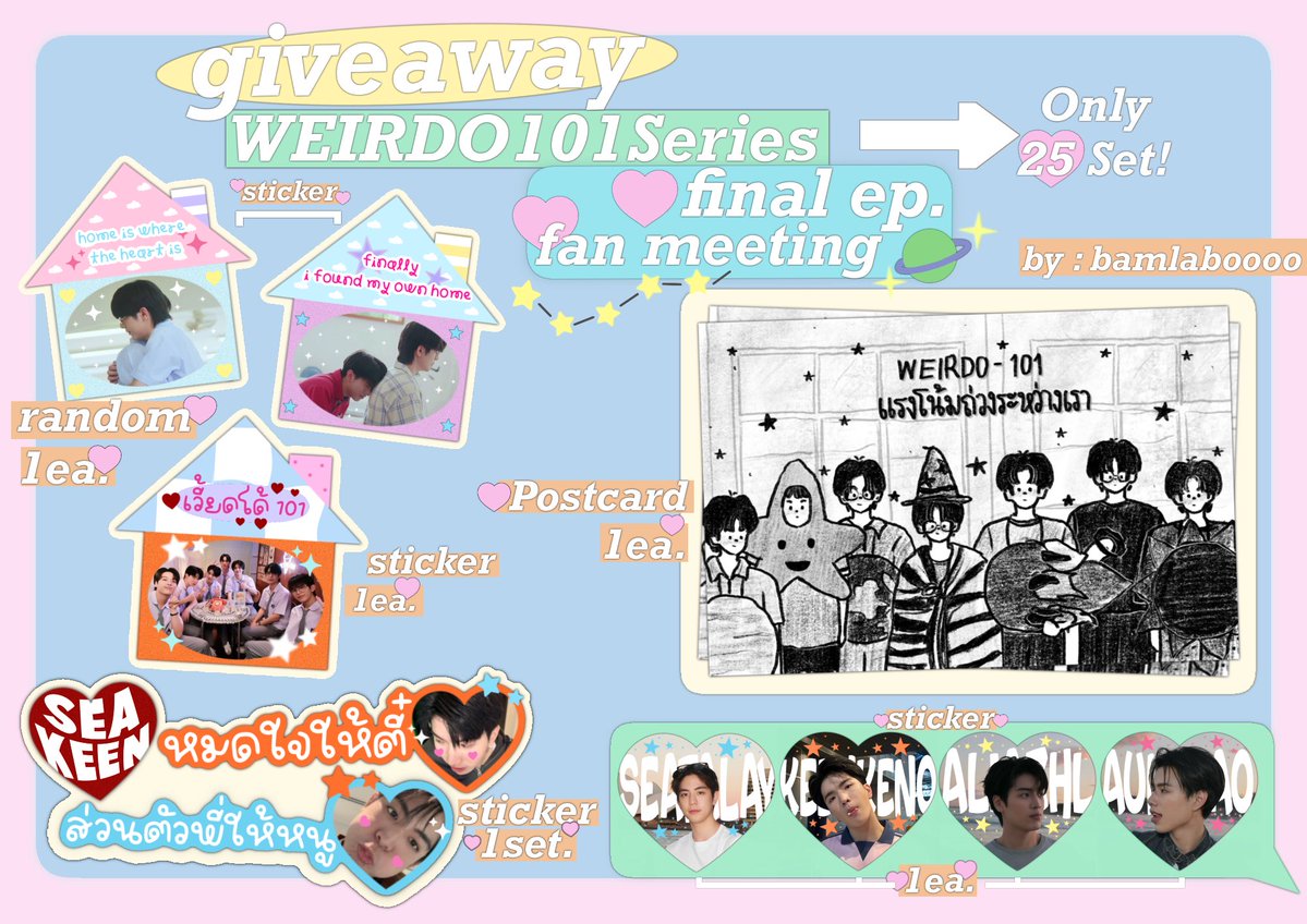 bamlabooo's tweet photo. 🍅⭐️ : pls kindly rt : 🍅⭐️
giveaway for #WEIRDO101Series final ep. fan meeting  

⭑ postcard and stickers ⭑
— only 25 sets — 

date : 16 oct 2026  
location : iconsiam hall, fl.7
time : tba 🧤 https://t.co/S6iiFQvmjt