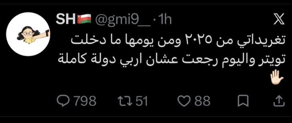 voidslletter's tweet photo. والله مقدر هي نفسها الي قالت بربي دوله كامله 
اخر شي خلت حسابها برايفت وغيرت كل شي فيه🤣 https://t.co/dKDl24FFt5