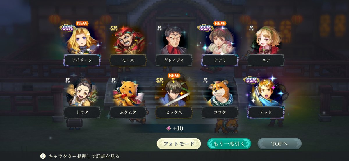 MayamJin's tweet photo. ナナミを求めてガチャ回してたらジョウイがすり抜けて来てしまったので結局天井まで回してⅡ主人公を呼んできたってワケ！！！！！ https://t.co/PFqDGO5Q3W