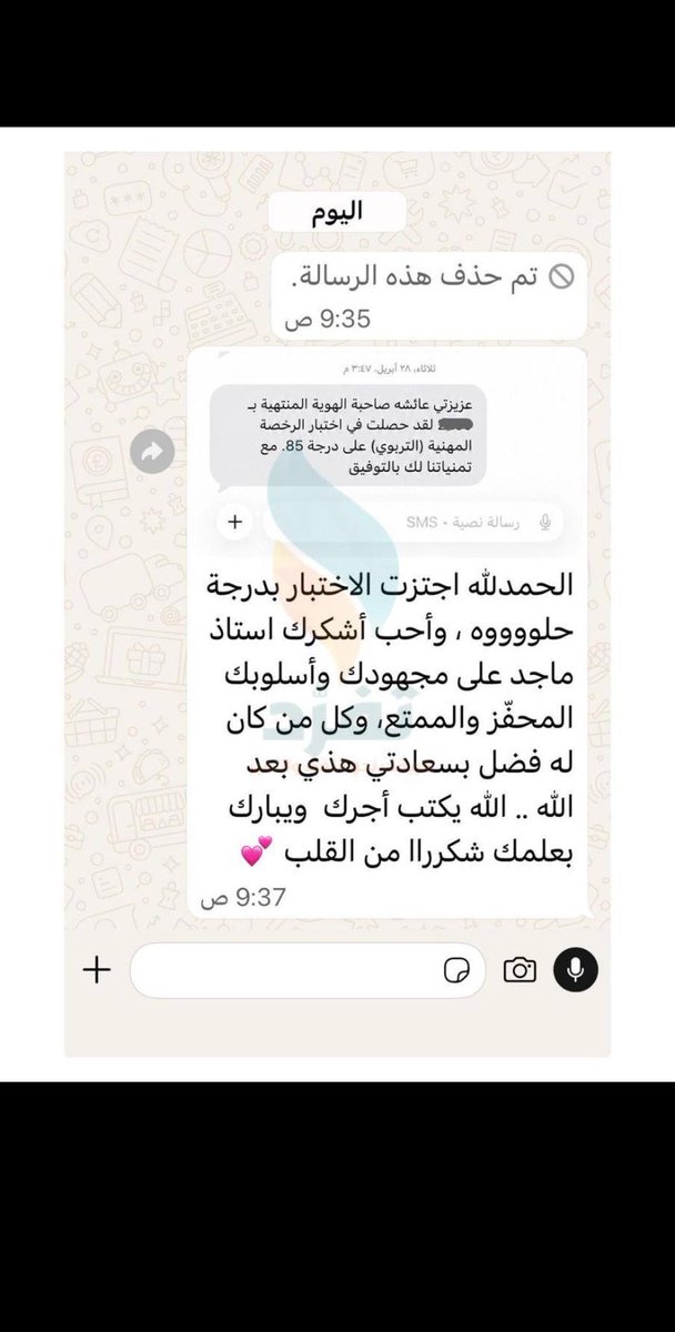 uaoe112's tweet photo. #الرخصة_المهنية #الرخصة_المهنية_عام #الرخصة_المهنية_تربوي
انطباعات مشتركي الدوره https://t.co/ZjXaDh9Jpd