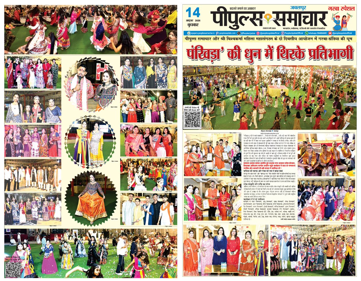 harshit_anchal5's tweet photo. 2026 Garba 12 OCT https://t.co/6zCnGhsM4d