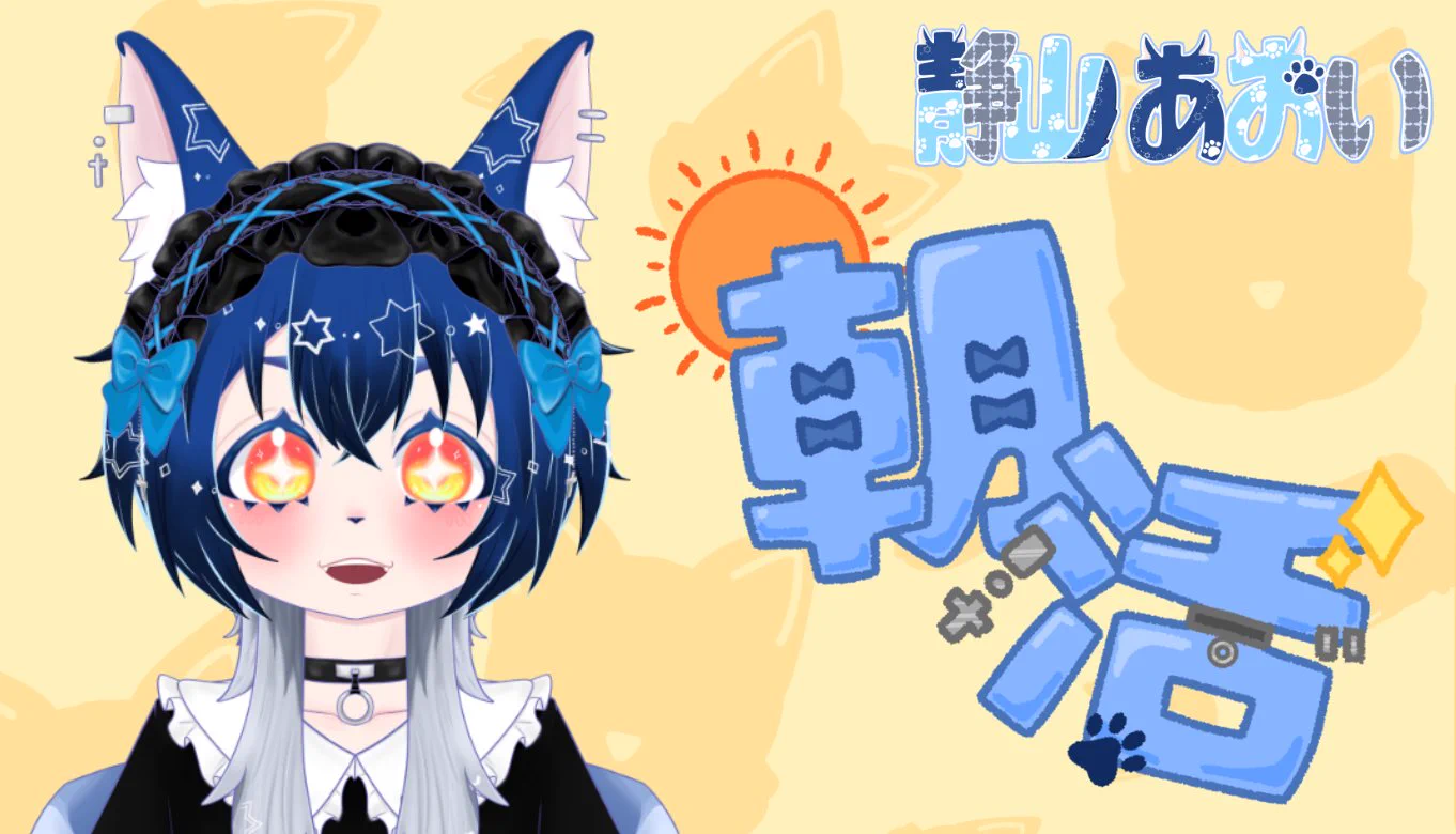 静山あおい@青学V研🐺🌊 on X: 