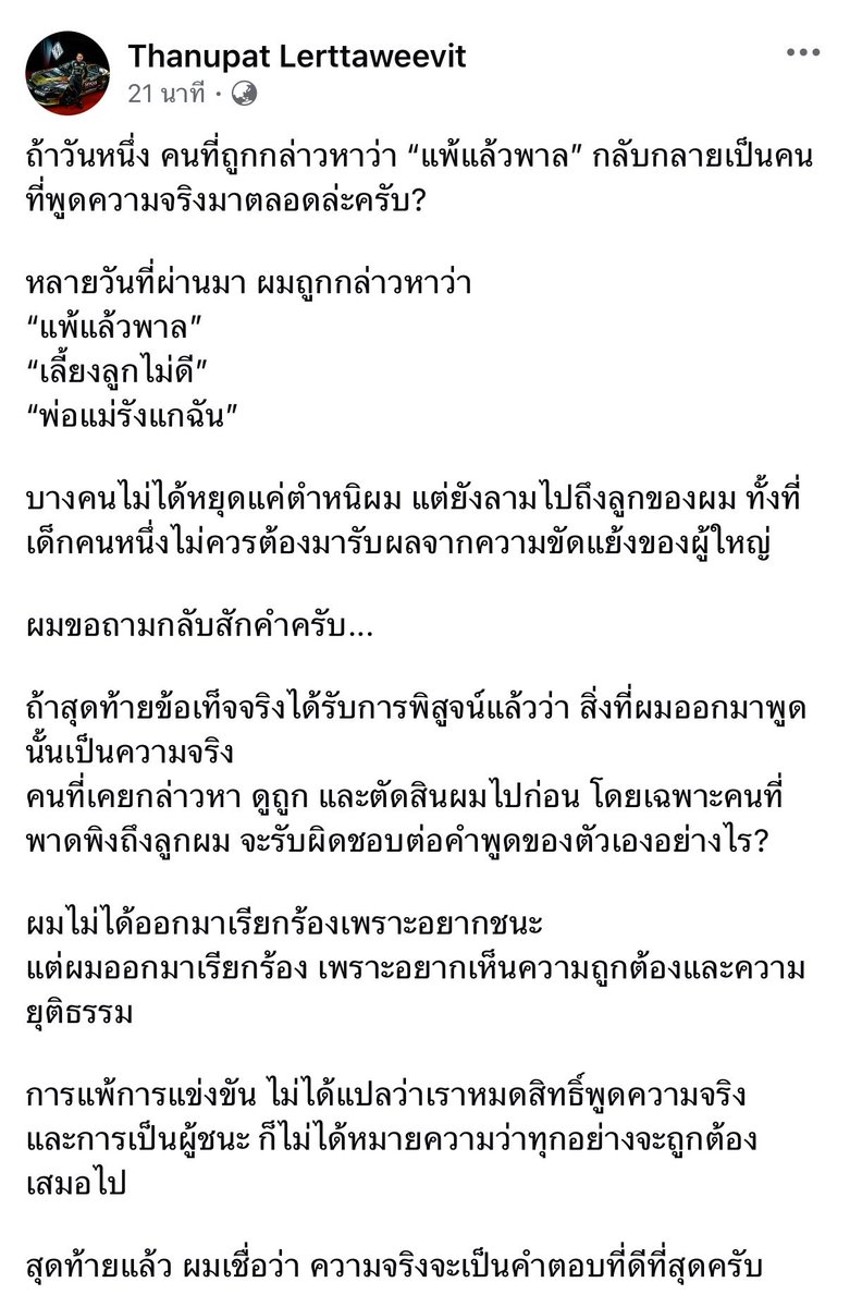 SSMooMoo's tweet photo. มาอีกแล้ว!! ยังไม่หยุดที่จะพิมพ์ กุงงมาก

 #แม่ชม #saveพายุ #พายุ https://t.co/xiGJLag45U