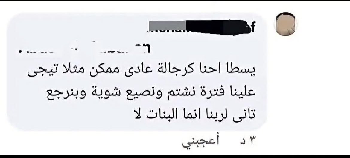 kzlen7's tweet photo. انما البنات لا https://t.co/loseSIMKa7