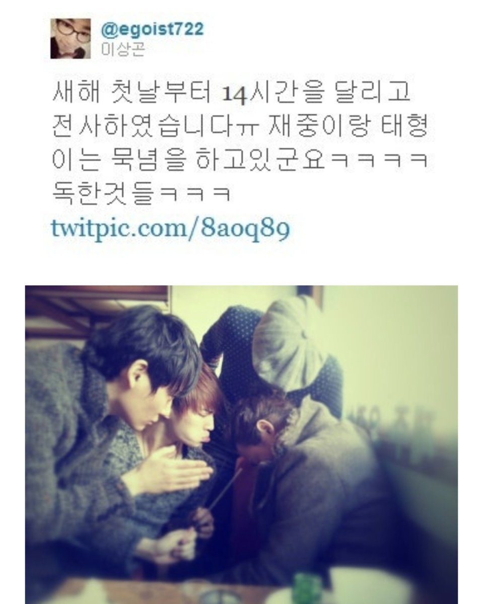 dd1999__'s tweet photo. 탱님이랑 쟂님 14시간 동안 술 마신 거 아시는 분 https://t.co/5yZXqaFFNR