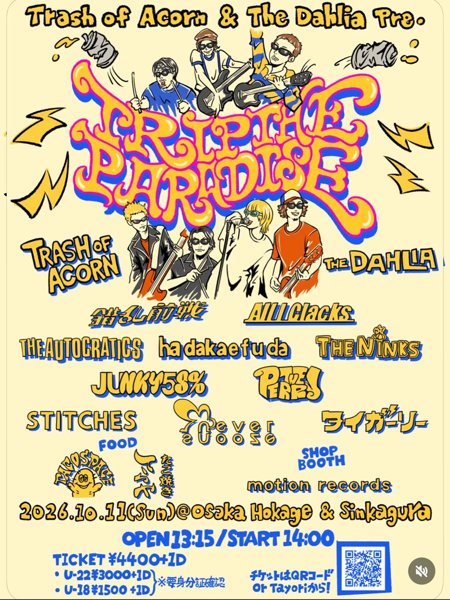 akeminmin8's tweet photo. Trash of Acorn &amp; The Dahlia presents "TRIP THE PARADISE"
2026.10.11（日）火影＆新神楽
行ってきたーーー♪
てぇ言っても遅くなった！

THE AUTOCRATICS
に間に合った🙌🕺 https://t.co/KP7yQ9U36x