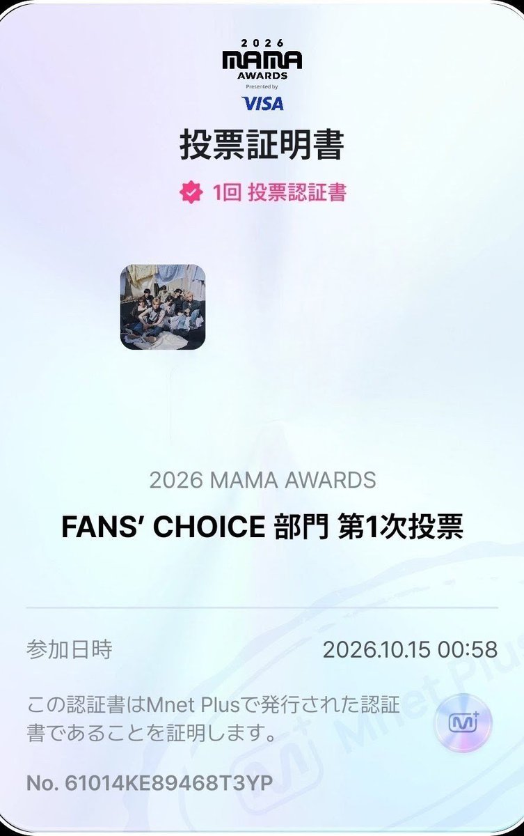 PeachboyAnxin's tweet photo. 😽🐱🐱

#ALPHADRIVEONE #ALD1
#2026MAMAVOTE #MAMAAWARDS https://t.co/AfawOdxm8K