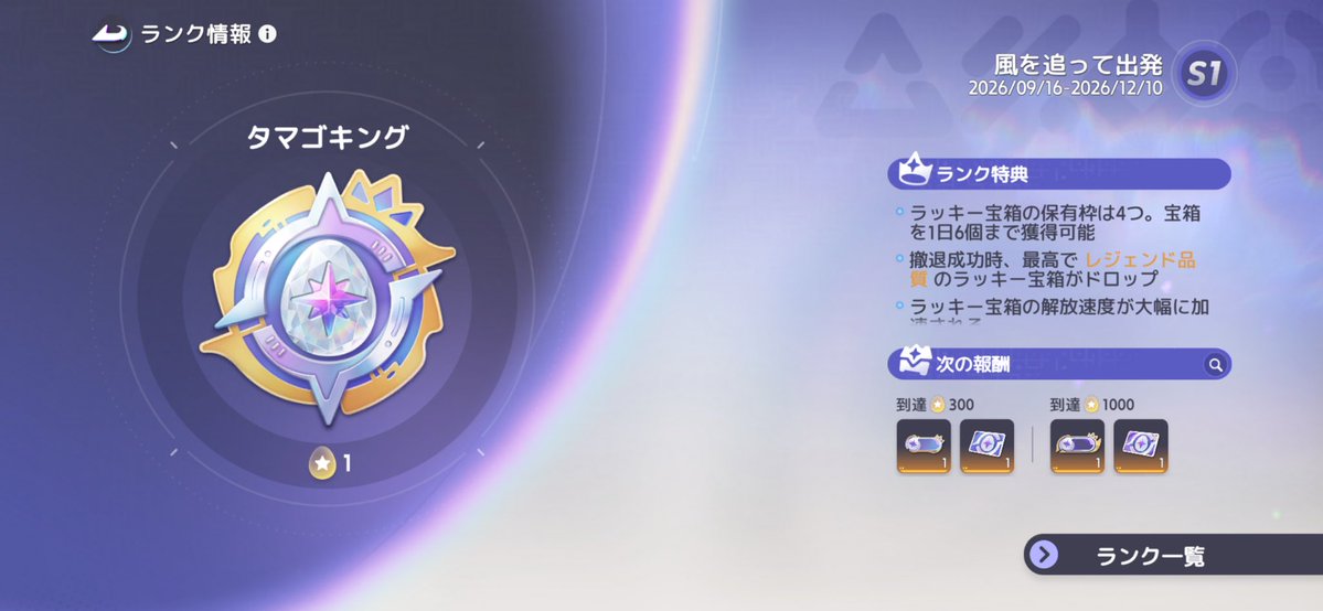 Wolf_Azurea's tweet photo. ちょこちょこやってたらタマゴキングになれた！これでチュートリアル終わりか、1000とかアタオカ
てか、シャイニーポット無さすぎて、虹色卵、羽化できない！！皆んな被った虹アニモもシャイニー使ってんのかな
#アニモ https://t.co/uOx7nfDyV5