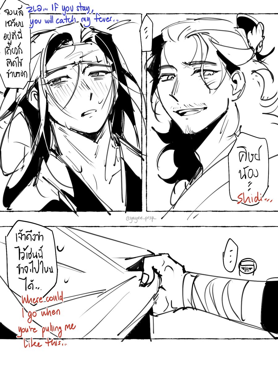 yayee_prsp_'s tweet photo. 🧊⭕️ มาดูแลน้องเลย 🤒 https://t.co/4OEzjWz6iq